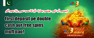 دوست کو لائیں، انعام پائیں 🤝 promotion