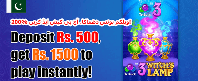 ویک اینڈ دھماکہ 🎰 promotion