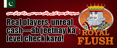 وی آئی پی ہفتہ وار کیش بیک promotion image