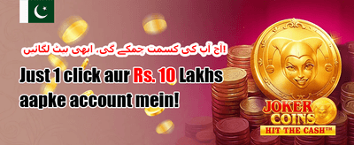 ویلکم بونس 🎁 promotion